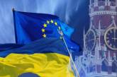 Неподписание Ассоциации с Украиной дорого обойдётся ЕС