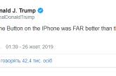 В сети высмеяли недовольство Трампа новыми моделями iPhone. ФОТО