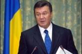 Янукович допустил возможность роспуска Конституционного Суда