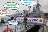 Сеть повеселила фотожаба с туристами в Крыму. ФОТО