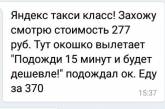 Забавные ситуации, которые могли произойти только в такси