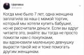 Забавные твиты о женской солидарности