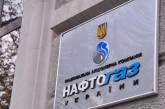 "Нафтогаз" рассчитался с "Газпромом" за октябрь 