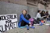 Курьез дня: защитница экологии Грета Тунберг ошиблась континентом