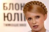 Юлия Тимошенко оспорила результаты выборов в суде 