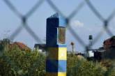 Украина и Беларусь начали демаркацию границы