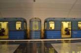 В сети обсуждают шутку об одноместном вагоне в метро – киевляне не могут нарадоваться. ФОТО