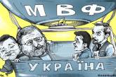 Зеленский и Богдан попали на карикатуру из-за «битвы» за «ПриватБанк» и транш МВФ. ФОТО