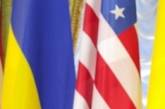 В Вашингтоне предлагают контролировать украинские реформы