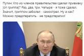 В сети высмеяли конфуз Путина на заседании правительства. ВИДЕО