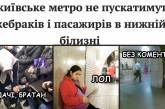 Без попрошаек и музыки: новые правила для метро Киева показали смешной фотожабой. ФОТО