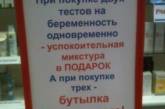 Все прелести беременности: курьезные картинки для тех, кто ожидает ребенка. ФОТО