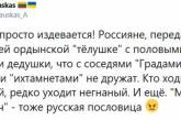 Путина высмеяли из-за странного рассказа о «телушках» и Украине. ВИДЕО