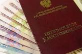 Иностранцы смогут получать пенсию после 15 лет проживания в России 