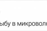 Пользователи Твиттера назвали курьезные причины их уволнения. ФОТО