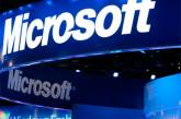 Microsoft открыла подразделение для борьбы с киберпреступностью