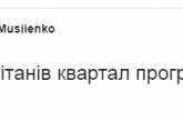 Профессиональный комик Зеленский проиграл матерому политику Тимошенко: соцсети. ФОТО