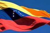 Президент Венесуэлы подписал закон о госконтроле цен 