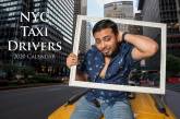Весёлый календарь от таксистов Нью-Йорка на 2020 год. ФОТО
