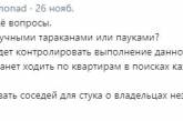 Россиян заставят чипировать пчел: новый закон рассмешил соцсети. ФОТО