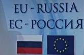 ЕС хочет активизировать диалог с Россией после саммита в Вильнюсе
