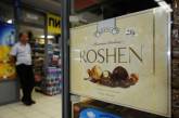 Названы сроки возобновления поставок украинских конфет в Россию
