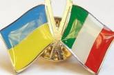 Италия назвала отказ Украины от ЕС исторической ошибкой