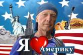 Американцы считают Узбекистан Европой и не знают Прибалтику 