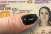В Швеции паспортисты увеличили журналистке нос на фото, узнав о ее еврейских корнях. ФОТО