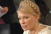 Всем выйти из сумрака: Тимошенко проведет свой съезд под покровом ночи