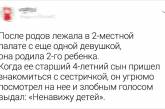 Дети, которые доводят родителей до инфаркта одной фразой. ФОТО