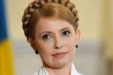Юлия Тимошенко вечером обратится к украинцам