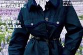 Ирина Шейк в чёрном платке и пальто снялась для обложки японского Vogue. ФОТО