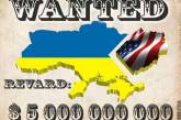 Американская компания скупила 40 процентов облигаций Украины