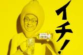 Япония — королевство самой забавной и сумасшедшей рекламы в мире
