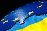 Украина готовит «дорожную карту» переговоров с ЕС 