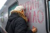Появилась новая яркая фотожаба на поцелуй пенсионерки с российским поездом в Крыму. ФОТО