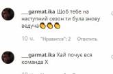 Каменских бесстыдно пошалила с Данилко прямо на сцене: "Давно его таким не видели"