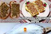 "Могут себе позволить": в сети высмеяли новогодний стол украинцев, "зубожиння"