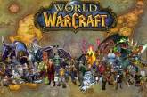 Спецслужбы США и Британии под видом "орков" и "эльфов" вели слежку в World of Warcraft