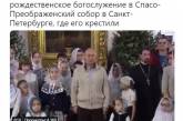 Фальшивую набожность Путина высмеяли в сети. ВИДЕО