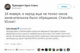 Народ еще не понял: сети позабавил пост спикера Зеленского. ФОТО