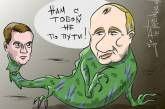 "Расставание" Путина и Медведева высмеяли забавной карикатурой. ФОТО
