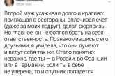 Девушки честно рассказали об отношениях с парнями разных национальностей. ФОТО