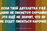 20 смешных и честных открыток о том, что значит быть родителем. ФОТО