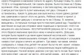 В Днепре отец избил малыша на глазах у толпы, а все просто смотрели. ВИДЕО