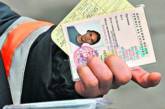 Водительские права предлагают исключить из списка удостоверяющих личность документов