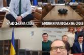 Министр юстиции Украины стал героем забавной фотожабы после странного поста. ФОТО