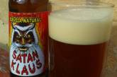 В Испании сварили сатанинское праздничное пиво