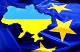 Европарламент дал Украине право требовать членства в ЕС 